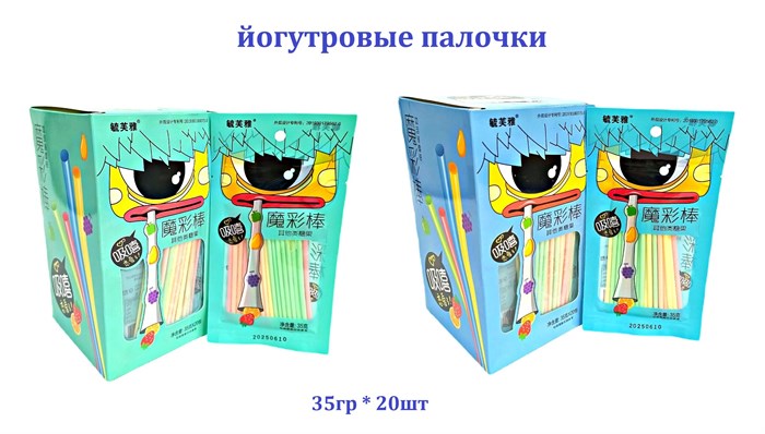 Йогуртовые палочки Фруктовые (50021) 35 гр*1 кор х 12 бл х 20 шт 50021 - фото 20054