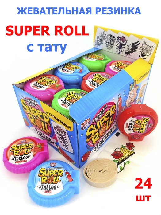 Жевательная резинка SUPER ROLL TATTOO ассорти (Канди Клаб) (GUM028) 12 гр*16 бл*24 шт GUM028/шк323346429 - фото 20072