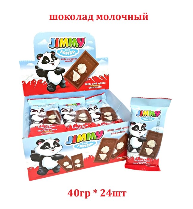 Шоколад молочный Jimmy Milky с добавлением белого шоколада Tayash (8399) 40 гр*6 бл*24 шт 8399 - фото 20085