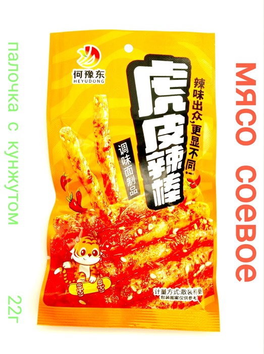 Мясо соевое палочка с кунжутом тигрёнок Heyudong  (1688) 22 гр*1 кор х 14 упак х 30 шт*1 шт 1688-1 - фото 20094