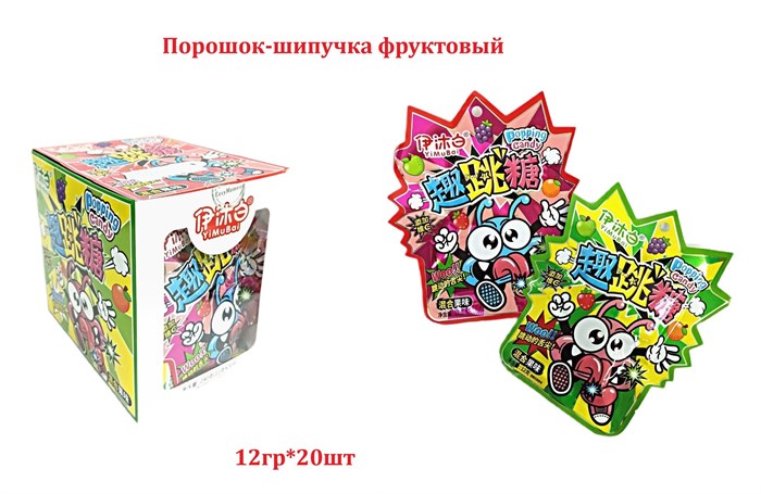 Порошок-шипучка фруктовый вит С YiMuBai  (1779) 12 гр*1 кор х 12 бл х 20 шт 1779 - фото 20111
