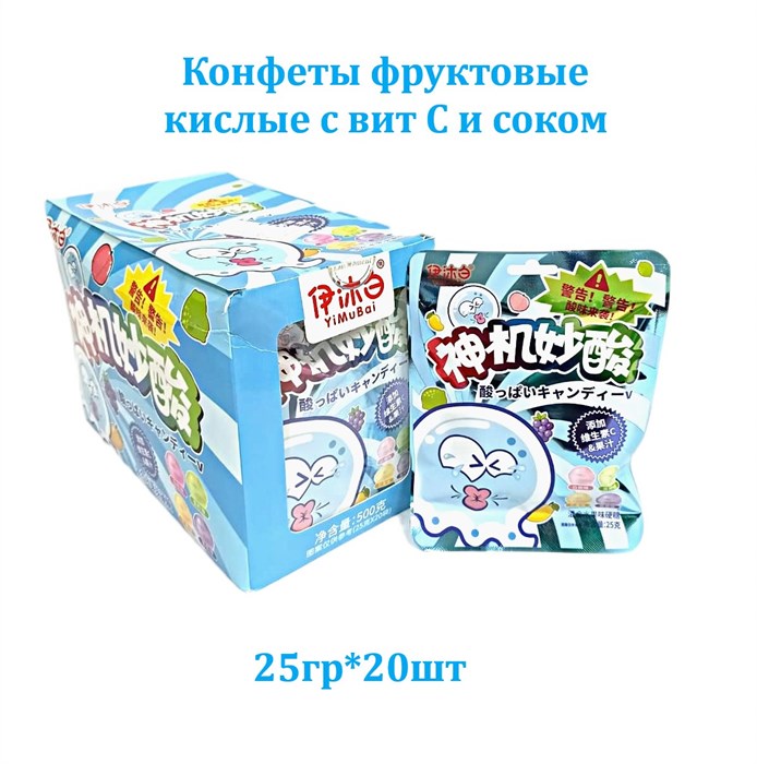 Конфеты фруктовые кислые с вит С и соком  YiMuBai  (3346) 25 гр*1 кор х 12 бл х 20 шт 3346 - фото 20112