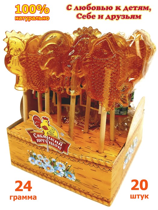 Карамель леденцовая на палочке Фигурная (Сибирский петушок) шоу-бокс (К-007) 24 гр*1 бл* 20 шт K-007 - фото 20120