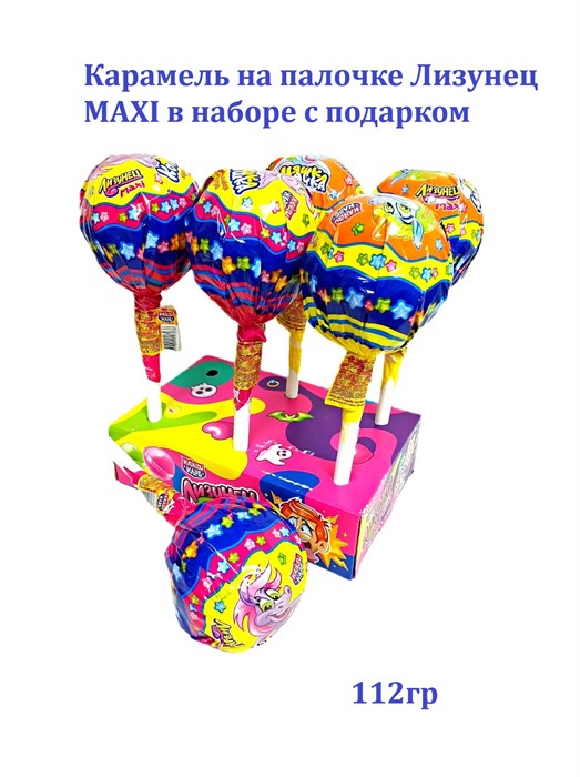 Карамель на палочке Лизунец MAXI Няшка Коняшка в наборе с подарком (CAR249) 112 гр*1 кор*24 шт CAR249 - фото 20123