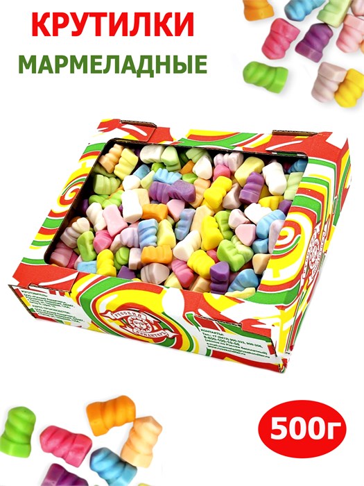 Мармелад жевательный Крутилки (УТ500ЖКР) 500 гр*1 кор х 12 коробок*1 шт УТ500ЖКР - фото 20129