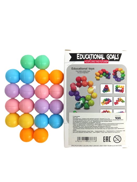 Головоломка Educational goals в коробке 8 х 12 см  2021-193 2021-193 - фото 20211