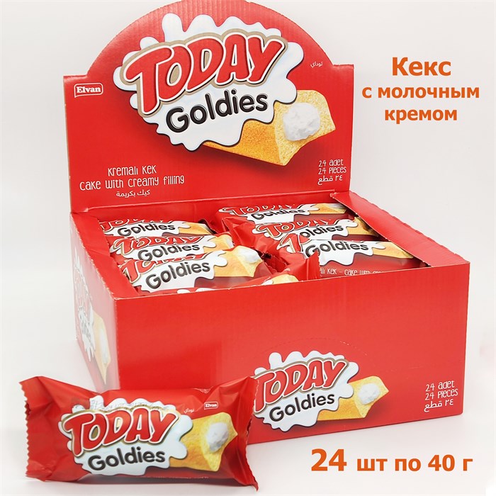 Кекс Today Goldies - Cake with Milk Cream с молочным кремом (2616) 40 гр*6 бл*24 шт 2616 - фото 20289