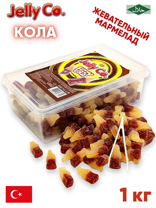 Мармелад жевательный Jelly Co Fuzzy Cola (Кола) (7113) 1000 гр*1 кор х 8 контейнеров*1 шт 1100016449 / 7113 - фото 20472