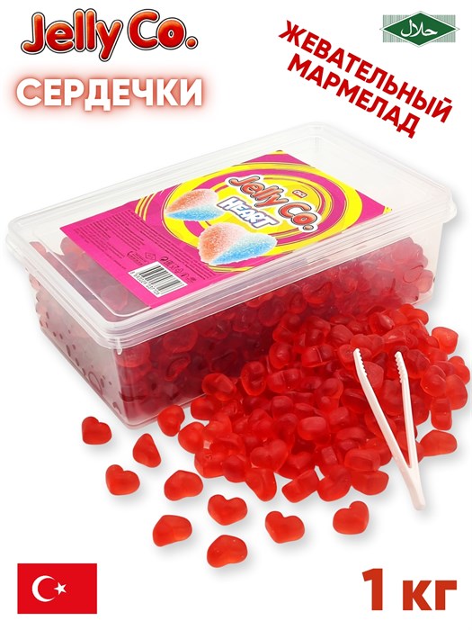 Мармелад жевательный Jelly Co Heart (Сердечки) (7106) 1000 гр*1 кор х 8 контейнеров*1 шт 1100016448 / 7106 - фото 20476