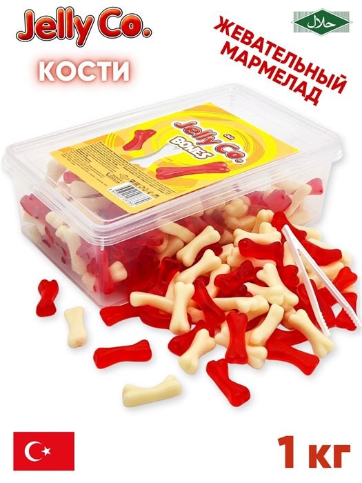Мармелад жевательный Jelly Co Bones (Кости) (7380) 1000 гр*1 кор х 8 контейнеров*1 шт 1100001174 / 7380 - фото 20478