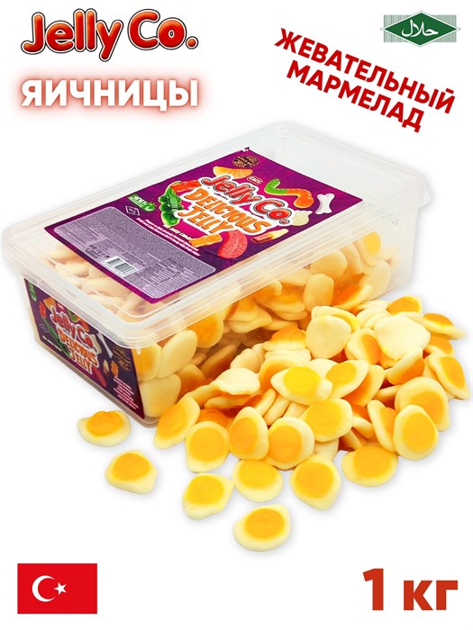 Мармелад жевательный Jelly Co Delicious Jelly (Яичница) (1607) 1000 гр*1 кор х 8 контейнеров*1 шт 1100016456 / 1607 - фото 20479