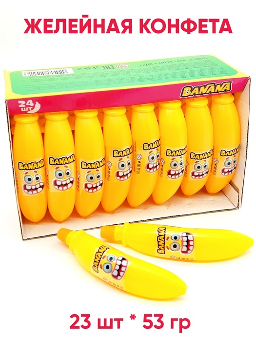 Желейная конфета Banana (10216) (Danli) 53 гр*12 бл*24 шт 10216 - фото 20481