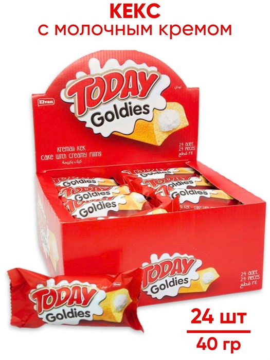 Кекс Today Goldies - Cake with Milk Cream с молочным кремом (2616) 40 гр*6 бл*24 шт 2616 - фото 20510
