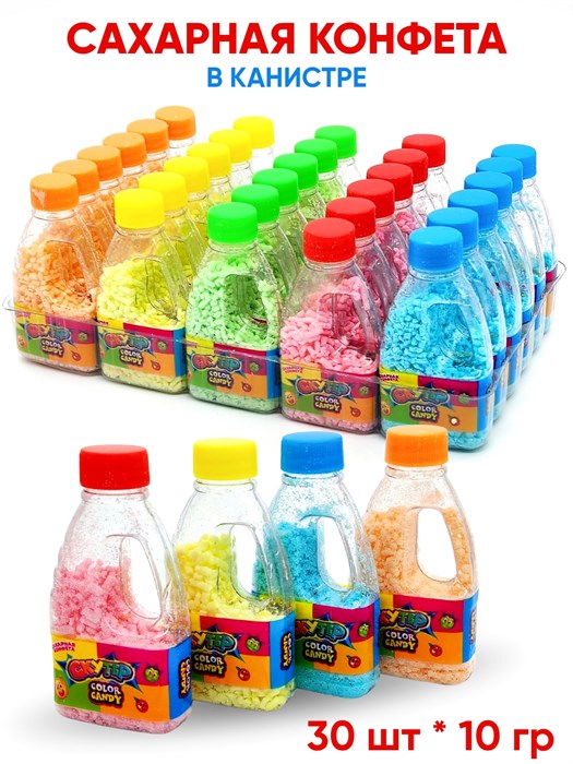 Конфета сахарная Скутер Color candy в канистре (Кислый горошек) (DE-118) 10 гр*24 бл*30 шт DE-118 - фото 20527