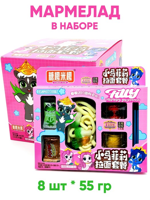 Сладкий набор Filly Пони (51598) 55 гр*1 кор х 12 бл х 8 шт 51598 - фото 20574