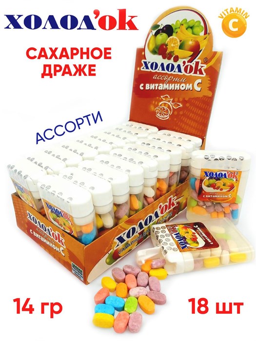 Конфеты Холодок таблетированные со вкусом Ассорти в боксах с витамином С (DE-042) 14 гр*24 бл*18 шт DE-042 - фото 20606