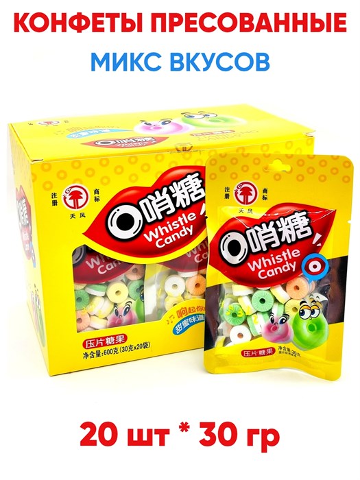 Конфеты Свисток пресованные микс вкусов Tainfeng Candy (6885) 30 гр*1 кор х 16 бл х 20 шт 6885 - фото 20668