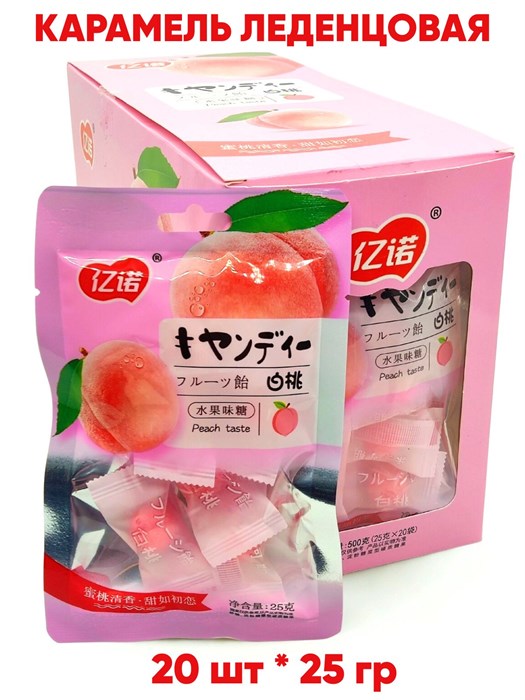 Карамель леденцовая Yinuo со вкусом Персика (1188) 25 гр*1 кор х 12 бл х 20 шт 1188 - фото 20674