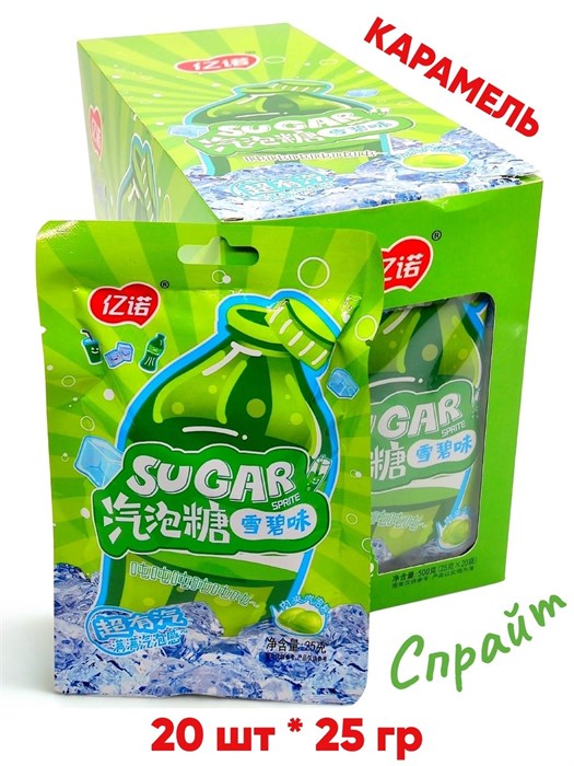Карамель с шипучкой Yinuo Sugar Sprite  со вкусом Спрайта (1294) 25 гр*1 кор х 12 бл х 20 шт 1294 - фото 20685