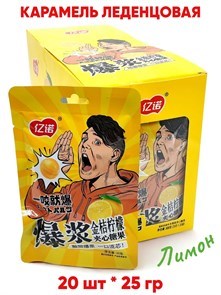 Карамель леденцовая Yinuo со вкусом Кумквата и лимона (0976) 25 гр*1 кор х 12 бл х 20 шт 0976 - фото 20727