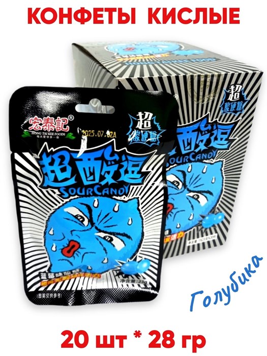 Конфеты Hong Tai Kee Супер кислые Голубика (28145) 23 гр*1 кор х 12 бл х 20 шт 28145 - фото 20730