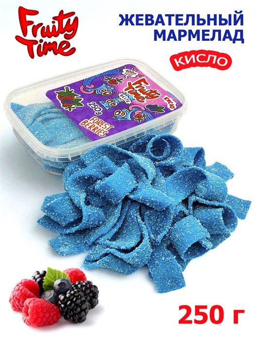 Мармелад жев. Fruity Time в обсыпке со вкусом Лесных ягод Ремешки 250 гр*1 кор х 15 бл*1 шт 192 250 - фото 20782