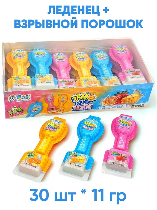 Леденец + взрывной порошок Colorful Candy (91083) 11 гр*1 кор х 20 бл х 30 шт 91083 - фото 20798