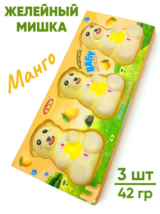 Желе ВАБУ желейный мишка со вкусом Манго (3 шт) ZVN (38141) 42 гр*1 кор х 32 упак*1 шт 38141 - фото 20822