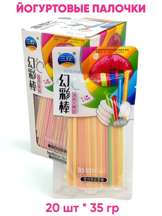 Йогуртовые палочки Sanhuang фруктовые (0087) 35 гр*1 кор х 12 бл х 20 шт 0087 - фото 20823