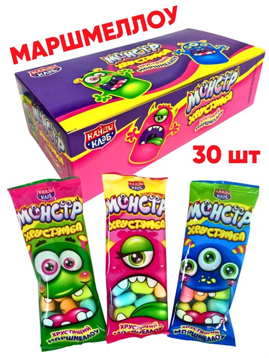 Маршмеллоу хрустящий Монстр Хрустямба (Канди Клаб) (ZEF052) 13 гр*12 бл*30 шт ZEF052 - фото 20960