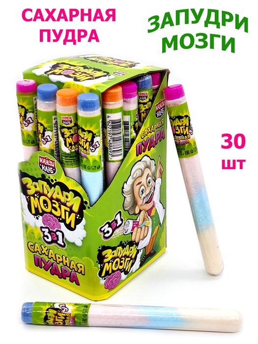 Сахарная пудра Запудри мозги 3 в 1 (Канди Клаб) (DRG063-1) 15 гр*12 бл*30 шт DRG063-1 - фото 20973