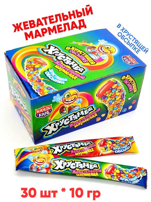 Мармелад жевательный Хрустямба в хрустящей обсыпке (Канди Клаб) (MAR155) 10 гр*12 бл*30 шт MAR155 - фото 20993