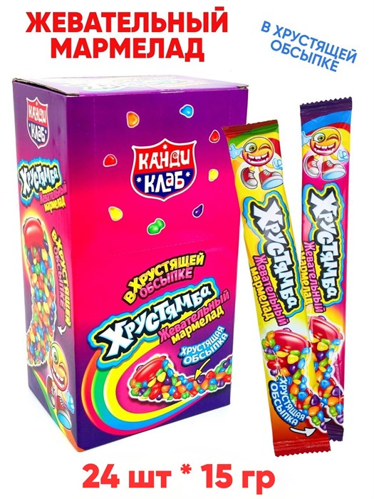 Мармелад жевательный Хрустямба в хрустящей обсыпке (Канди Клаб) (MAR156) 15 гр*12 бл*24 шт MAR156 - фото 20994