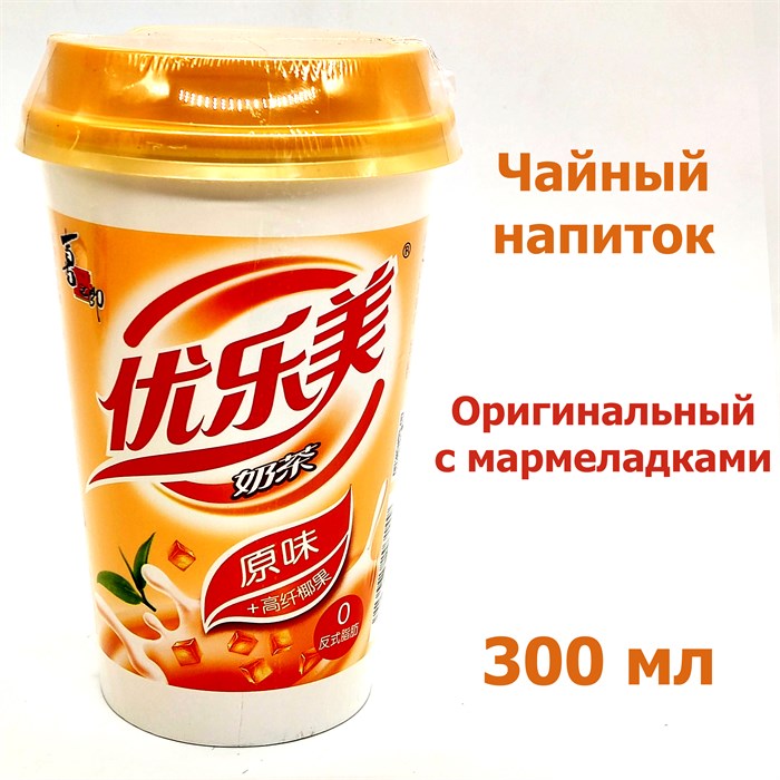 Чайный напиток Оригинал с мармеладками в стакане (3149) 80 гр*1 кор х 30 шт*1 шт 3149 - фото 21017