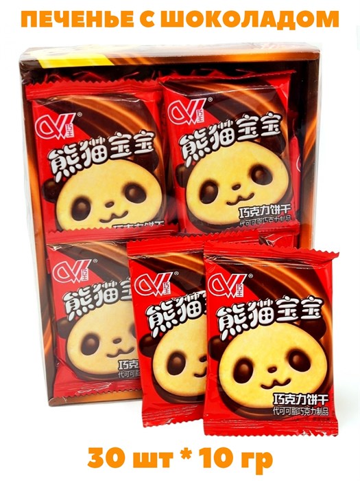 Печенье с шоколадом Панда (60008) 10 гр*1 кор х 24 бл х 30 шт 60008 - фото 21047