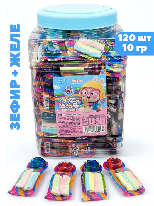 Зефир с желе DIY (9399) 10 гр*1 кор х 6 банок х 120 шт 9399 - фото 21092