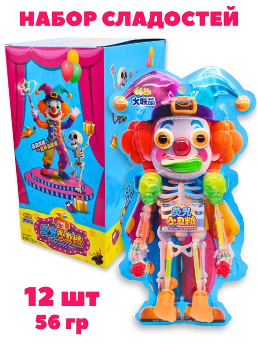 Набор сладостей Клоун на блистере (18632) 56 гр*1 кор х 8 бл х 12 шт 18632 - фото 21098