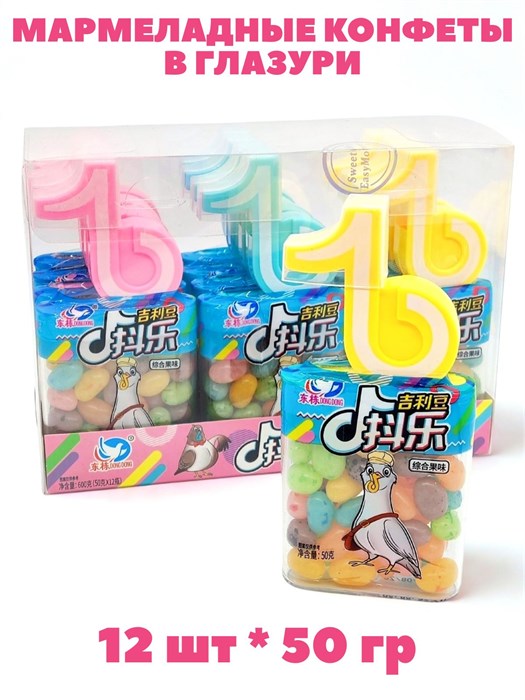 Мармеладные конфеты в глазури Dong Dong (2031) 50 гр*1 кор х 6 бл х 12 шт 2031 - фото 21118