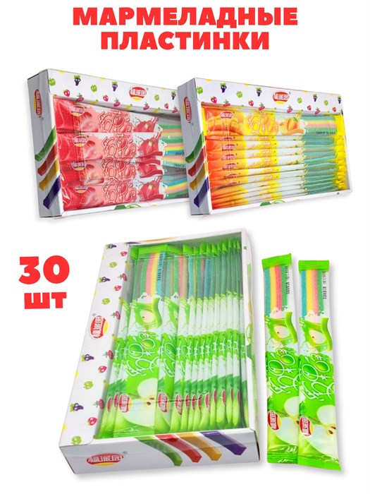 Мармеладные пластинки в сахаре Fu Pai Yuan Ассорти (7133) 12,5 гр*1 кор х 24 бл х 30 шт 7041 - фото 21121