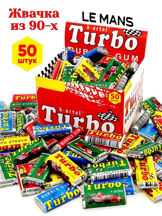 Жевательная резинка недражированная ТУРБО TURBO со вкусом Дыни, апельсина (013.020) 4,5г*20 бл*50 шт 013.020 - фото 21125