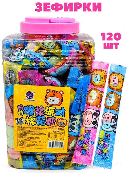Зефир Snow ground мордашки животных (7814) 9 гр*1 кор х 6 банок х 120 шт 7814 - фото 21134