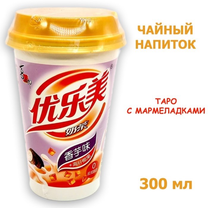 Чайный напиток Таро с мармеладками в стакане (3170) 80 гр*1 кор х 30 шт*1 шт 3170 - фото 21140