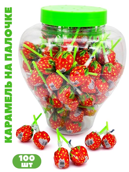 Карамель на палочке Клубничка (CAR258) 14 гр*6 банок*100 шт CAR258 - фото 21161