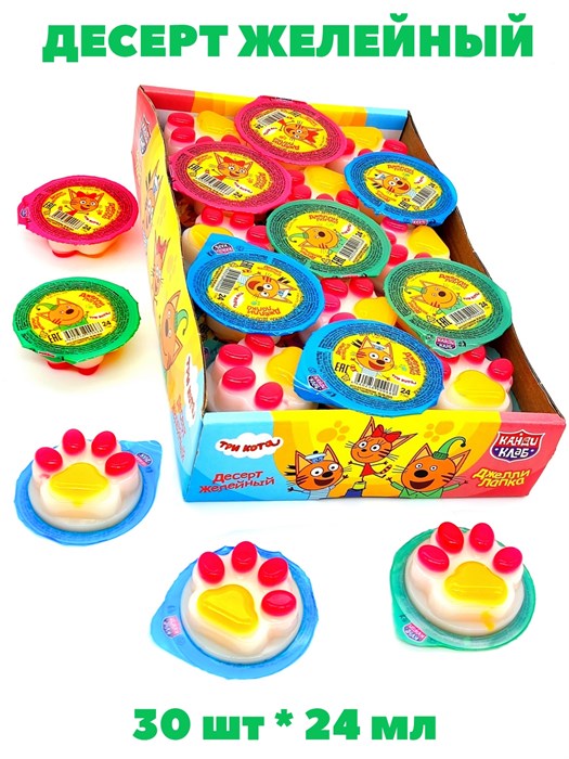 Десерт желейный Джелли лапка Три кота ассорти (Канди Клаб) (JEL116) 24 мл*12 бл*30 шт JEL116 - фото 21163