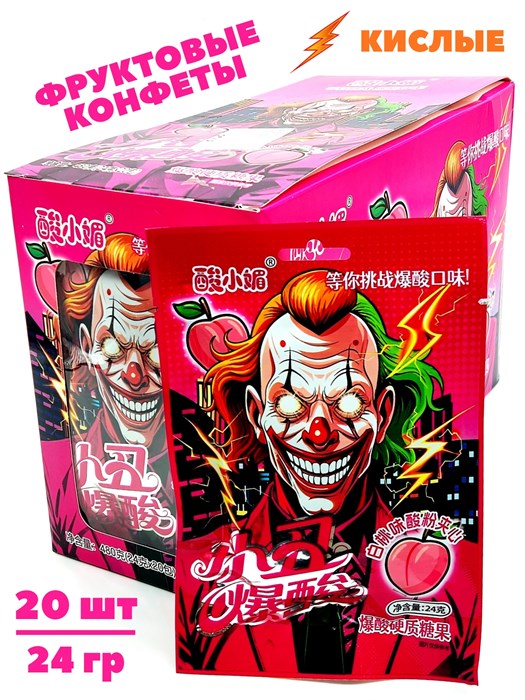 Кислые фруктовые конфеты Джокер Персик (51328) 24 гр*1 кор х 12 бл х 20 шт 51328 - фото 21177
