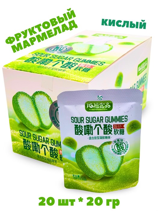 Кислый фруктовый мармелад Huitongshifin Яблоко (5832) 20 гр*1 кор х 12 бл х 20 шт 5832 - фото 21186