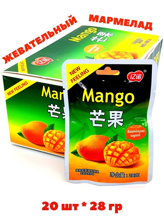 Мармелад жевательный Yinuo со вкусом Манго (0402) 28 гр*1 кор х 12 бл х 20 шт 0402 - фото 21192