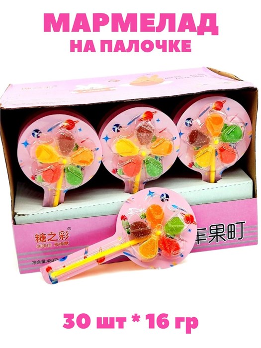 Мармелад на палочке Мельница Love (0925) 16 гр*1 кор х 8 бл х 30 шт 0925 - фото 21198