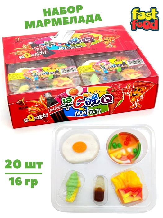 Сладкий набор мармелада Фаст Фуд MMFruti (62460) 16 гр*1 кор х 12 бл х 20 шт 62460 - фото 21199