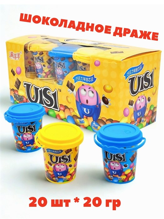 Шоколадное драже в баночке UISI (0194) 15 гр*1 кор х 12 бл х 20 шт 0194 - фото 21225